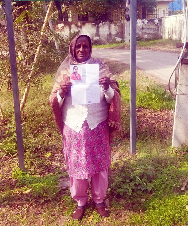 mother of runs away with lover