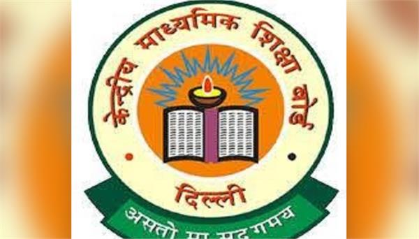 cbse toolkit