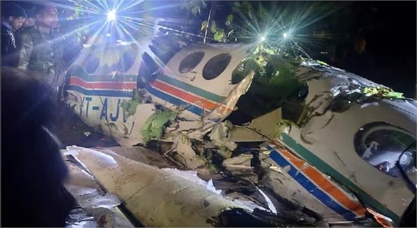 jharkhand air ambulance crash