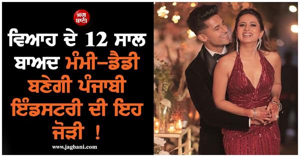 sargun mehta pregnancy rumours