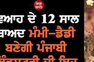 sargun mehta pregnancy rumours