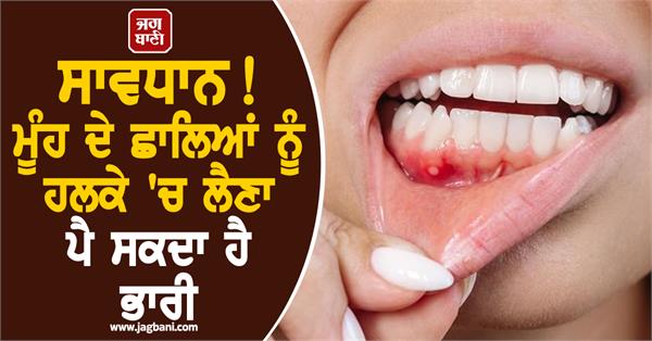 mouth ulcers cancer