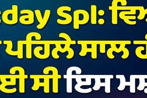 this famous actress died in the first year of her marriage 