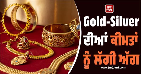 silver rises by rs 10 000 know the prices of 24 22 18k gold