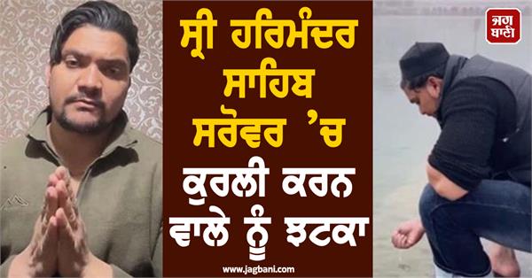 amritsar court rejects accused s bail application