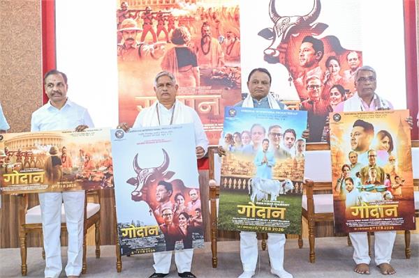 hindi movie   godaan   announced tax free in odisha