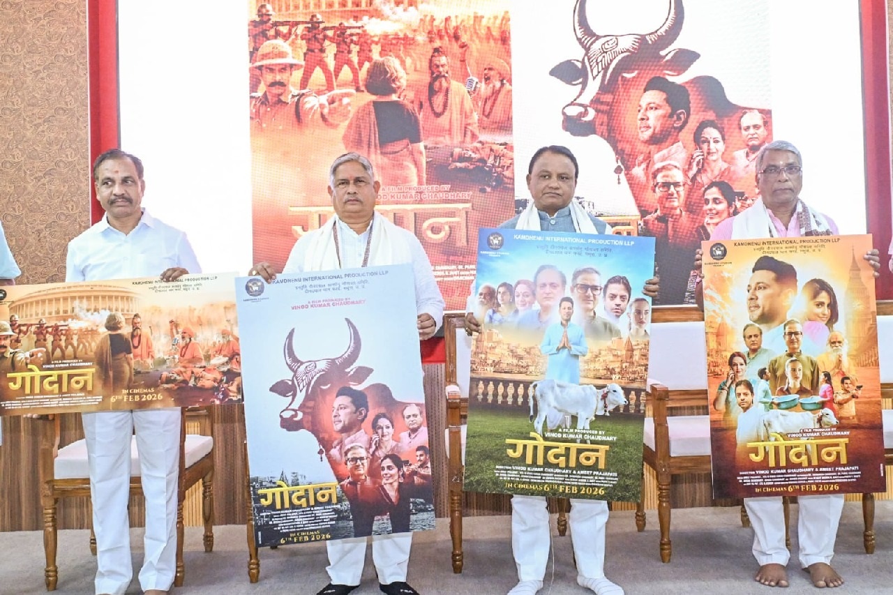 ਓਡੀਸ਼ਾ ''ਚ ਟੈਕਸ ਫ੍ਰੀ ਹੋਈ ਫ਼ਿਲਮ ''ਗੋਦਾਨ''; ਮੁੱਖ ਮੰਤਰੀ ਮਾਝੀ ਨੇ ਕੀਤਾ ਐਲਾਨ