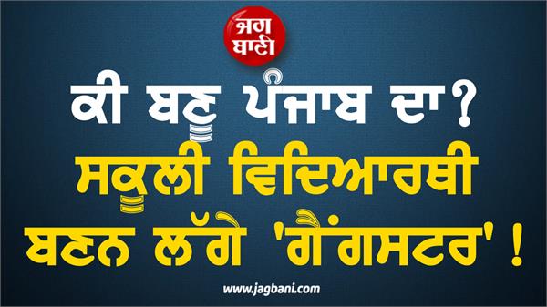 students arrested in extortion case