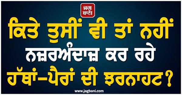 danger signs of vitamin b12