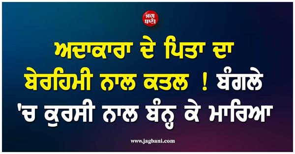 actress vishnu priya  s father