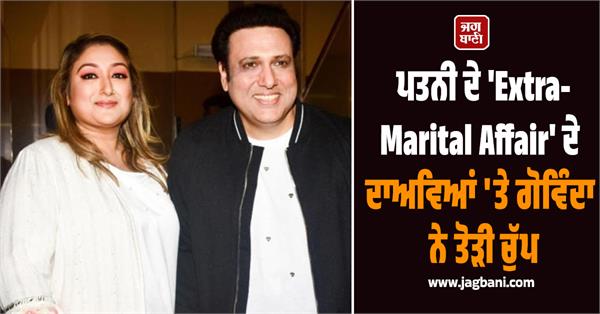 govinda responds to wife sunita ahuja s claims