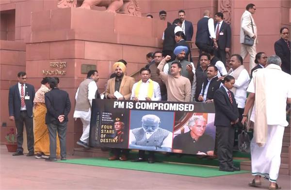 protest in parliament