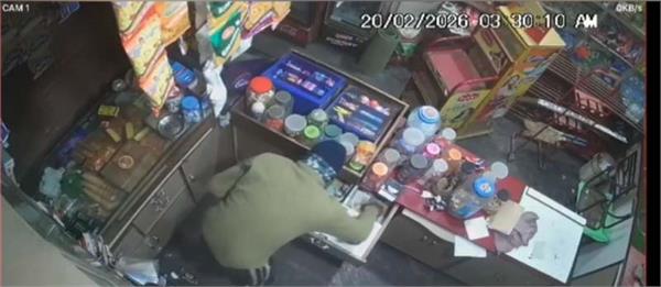 thief flees with cash from chhabra general store in jalandhar