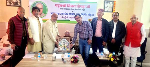 vijay chopra visit atmasukh atmadev ashram in hoshiarpur