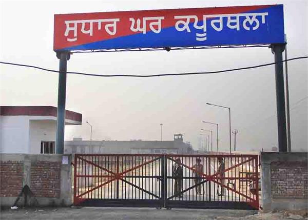 45 10 grams of narcotics recovered from inmate in kapurthala jail