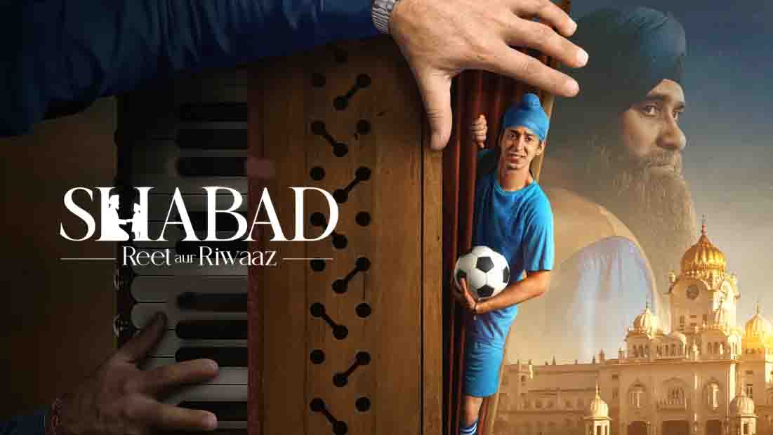 ‘ਸ਼ਬਦ’ ਦਾ ਮਤਲਬ ਡੂੰਘਾ, ਪੂਰੀ ਜ਼ਿੰਦਗੀ ਦਾ ਸਬਕ ਇਸ ’ਚ ਲੁਕਿਆ ਹੈ : ਸਵਿੰਦਰ ਵਿੱਕੀ