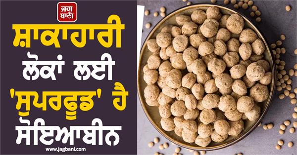 benefits of soybeans