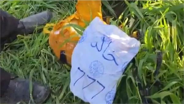 jammu  international border  pakistani drone  heroin seized