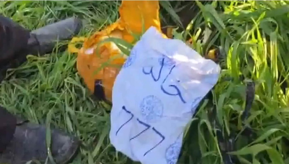 ਜੰਮੂ ''ਚ ਅੰਤਰਰਾਸ਼ਟਰੀ ਸਰਹੱਦ ''ਤੇ ਪਾਕਿਸਤਾਨੀ ਡਰੋਨ ਰਾਹੀਂ ਸੁੱਟੀ ਗਈ 20 ਕਰੋੜ ਦੀ ਹੈਰੋਇਨ ਜ਼ਬਤ