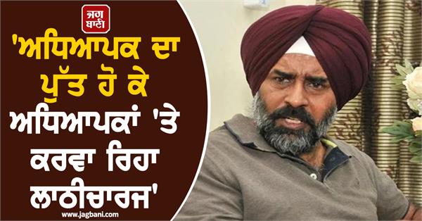 pargat singh s sharp attack on cm mann