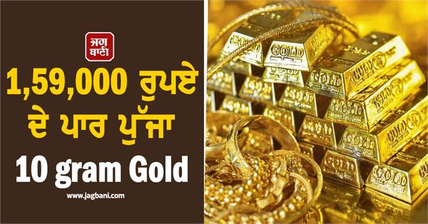 prices pick up pace in delhi bullion market