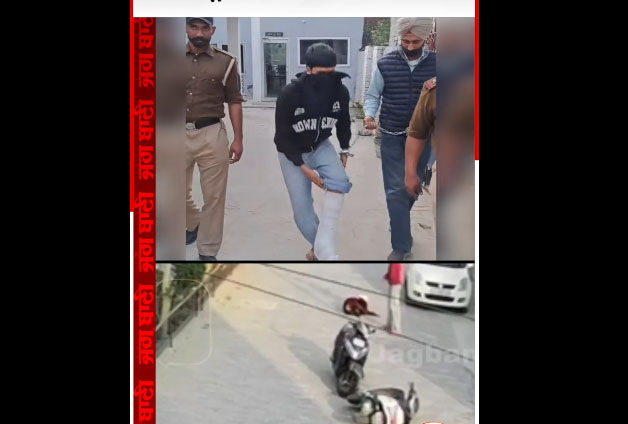 'ਸਰ ਜੀ ਤੁਰਿਆ ਨ੍ਹੀ ਜਾਂਦਾ ਦਰਦ ਹੋ ਰਹੀ...'! ਚੂੜੇ ਵਾਲੀ ਦੇ ਸਿਰ 'ਚ ਗੋਲੀ ਮਾਰਨ ਵਾਲੇ ਨੇ ਪੁਲਸ ਨੂੰ ਪਾਈ ਦੁਹਾਈ