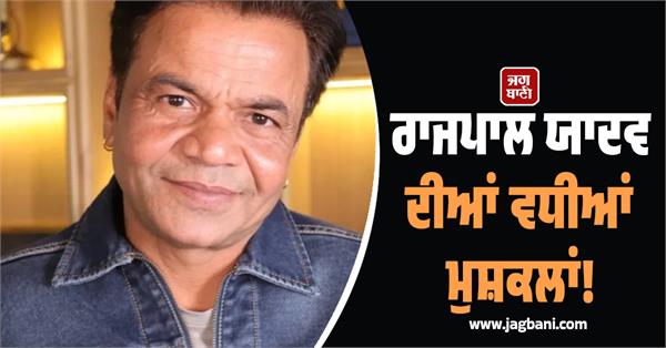 governor yadav s big problems 