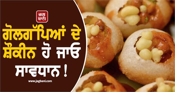 streetfoodalert  panipurilover  hygieneissues  viralvideo