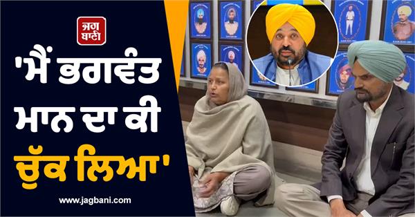 moosewala parents protest