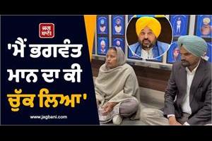 moosewala parents protest