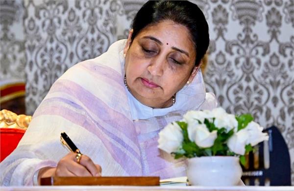 maharashtra  deputy chief minister  sunetra pawar