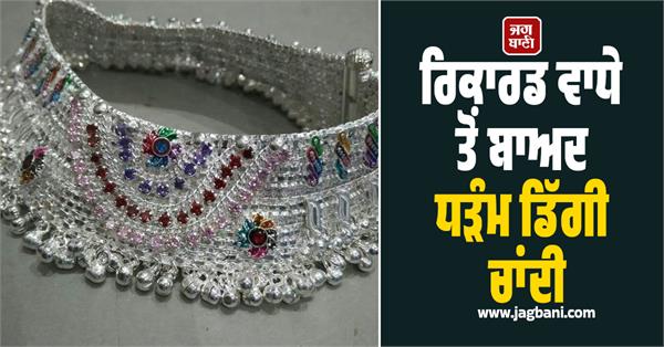 silver plunges after record rise  falls 40  on comex