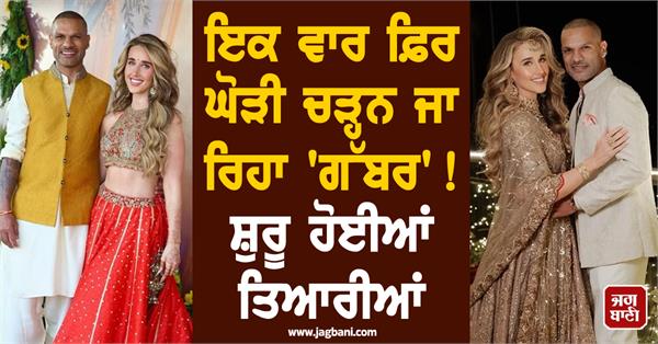 shikhar dhawan s irish gf sophie shine gets turmeric henna tattooed