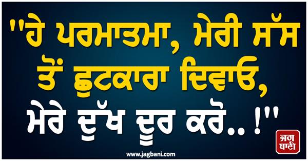 temple golak  mannat parchi  devotee family  karnataka temple