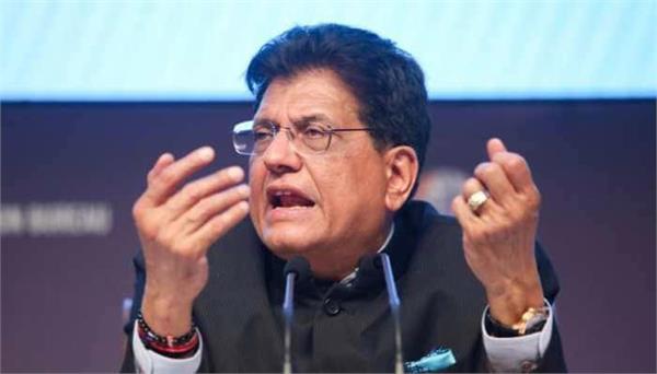 india  us  trade agreement  parliament  piyush goyal