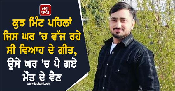 marriage  family  home