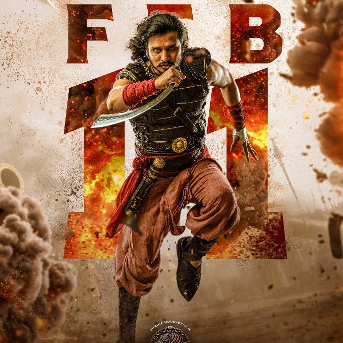 ਇਸ ਦਿਨ ਰਿਲੀਜ਼ ਹੋਵੇਗਾ ਫਿਲਮ ''ਸਵਯੰਭੂ'' ਦਾ ਟੀਜ਼ਰ