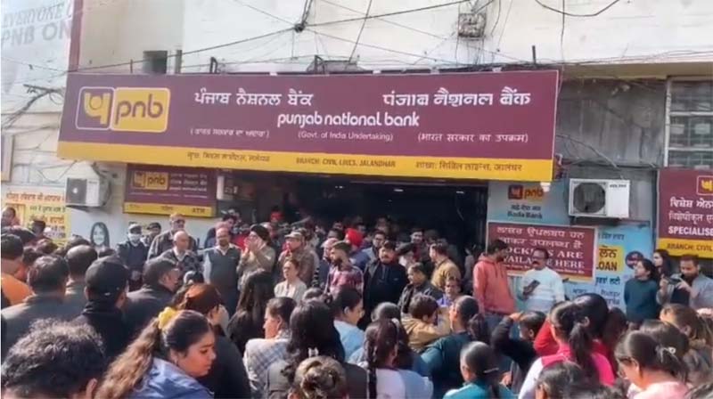 ਜਲੰਧਰ ਵਿਖੇ ਕੰਪਨੀ ਬਾਗ ਚੌਂਕ ਨੇੜੇ PNB ਬੈਂਕ ਦੇ ਬਾਹਰ ਕਰਮਚਾਰੀਆਂ ਨੇ ਦਿੱਤਾ ਧਰਨਾ