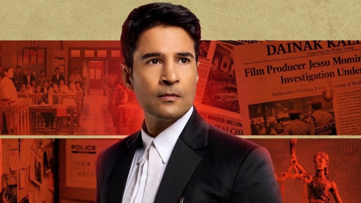 ਕੋਰਟ ਰੂਮ ਡਰਾਮਾ ‘ਅਮਰ ਵਿਸ਼ਵਾਸ’ ਦਾ ਟ੍ਰੇਲਰ ਰਿਲੀਜ਼