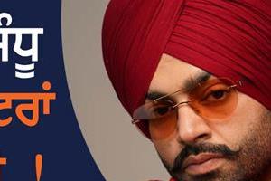 jordan sandhu receives threat government withdraws punjabi singer s security