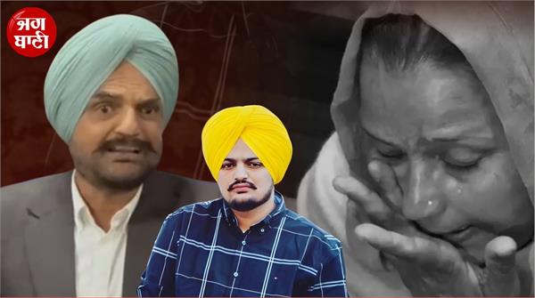 sidhu moosewala  s parents