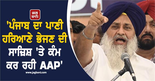 sukhbir badal firm stand against syl