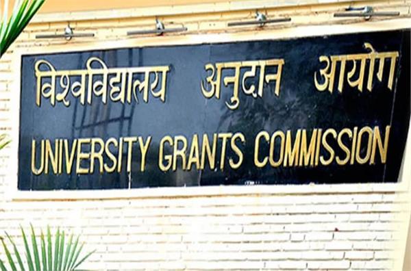 ugc releases list of 32 fake universities