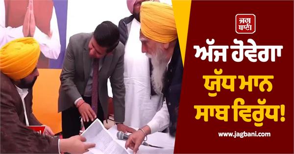 there was a ruckus over the cm s chair before aap s rally