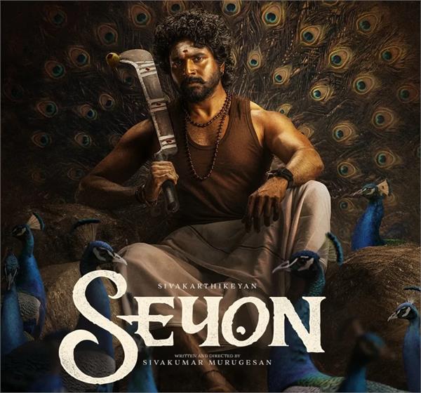 sivakarthikeyan  s film   seyon   announced