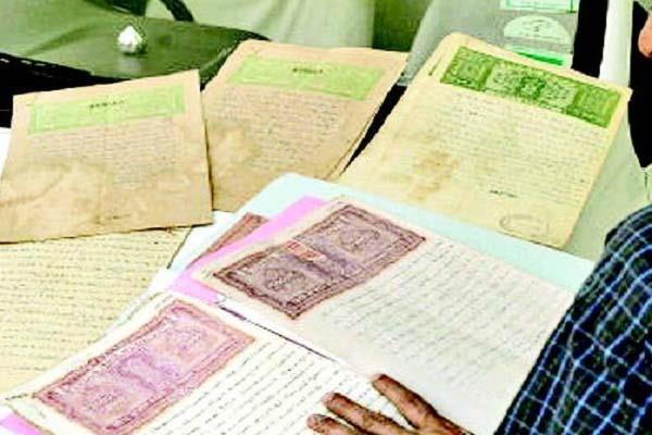 important news for those registering in punjab