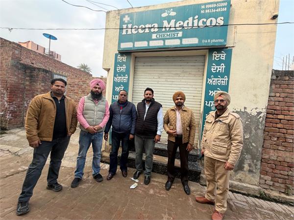 banned medicines worth lakhs of rupees recovered from medical store