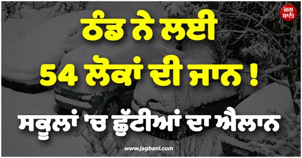 winter makes people shiver