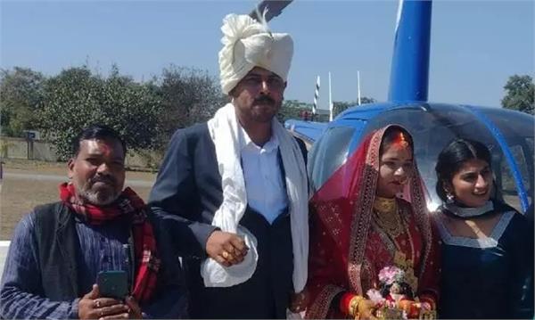 helicopter groom bride wedding