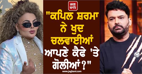 kapil sharma s canada cafe